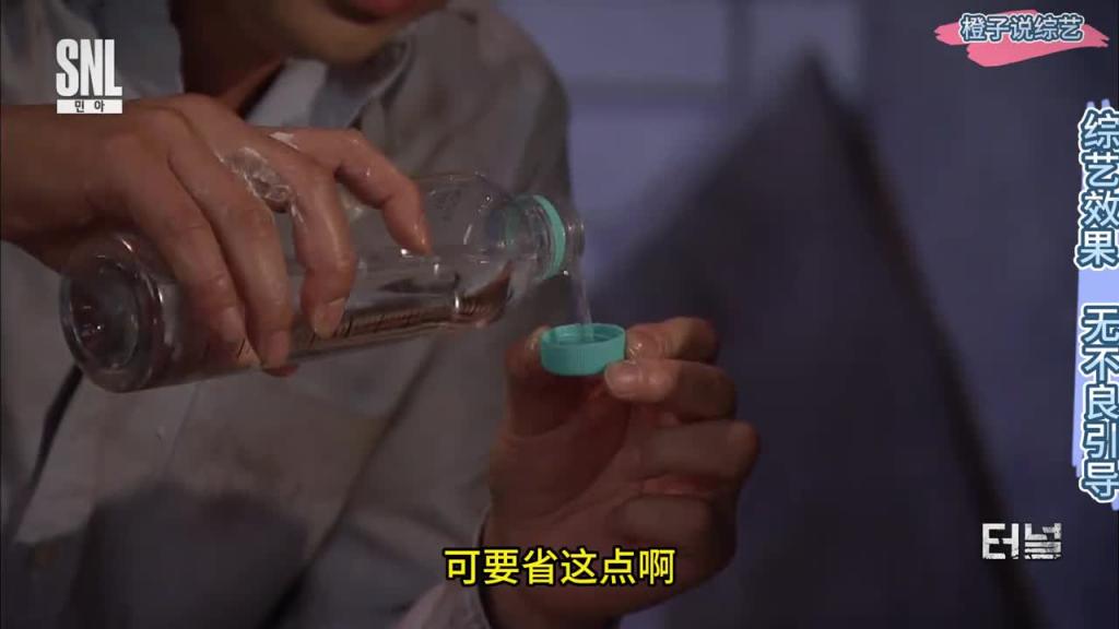 韩国奇葩综艺 老申为了看节目 放弃唯一逃生工具 预览截图 7