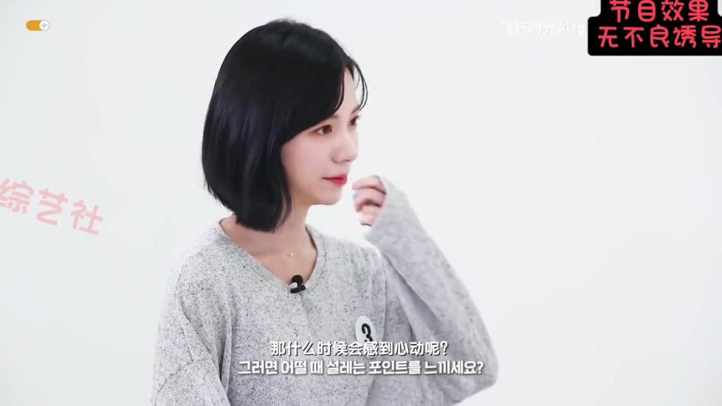 一男三女相亲 遇到了可爱的女生 男嘉宾会怎么选择呢? 预览截图 12