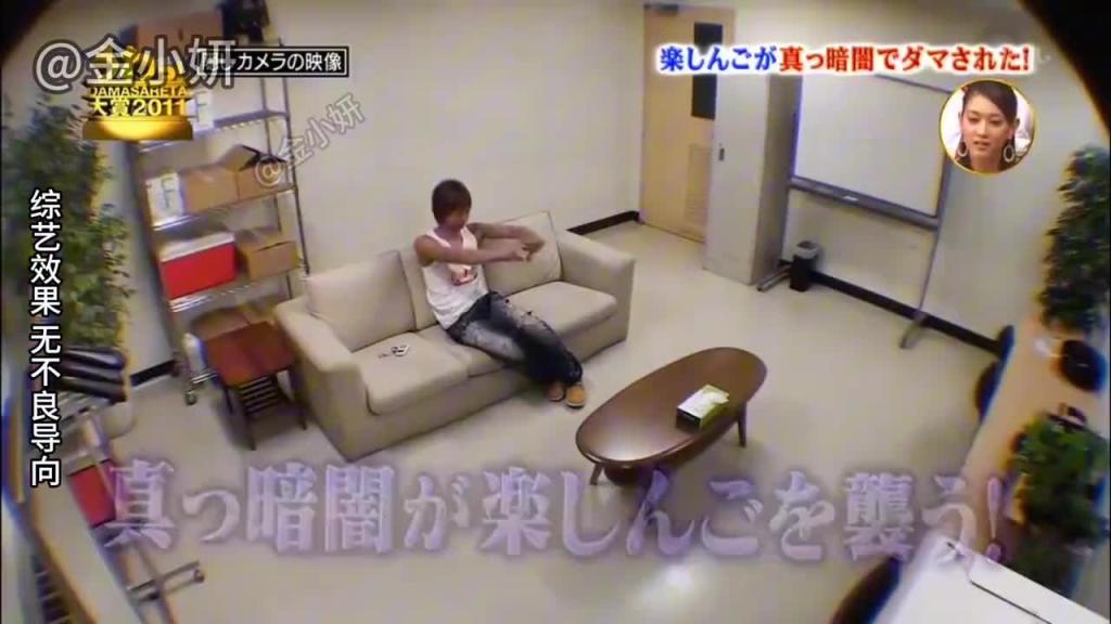 搞笑日本综艺,硬汉猪木的儿子居然是一个小娘炮,他老爹只能大义灭亲了 预览截图 4