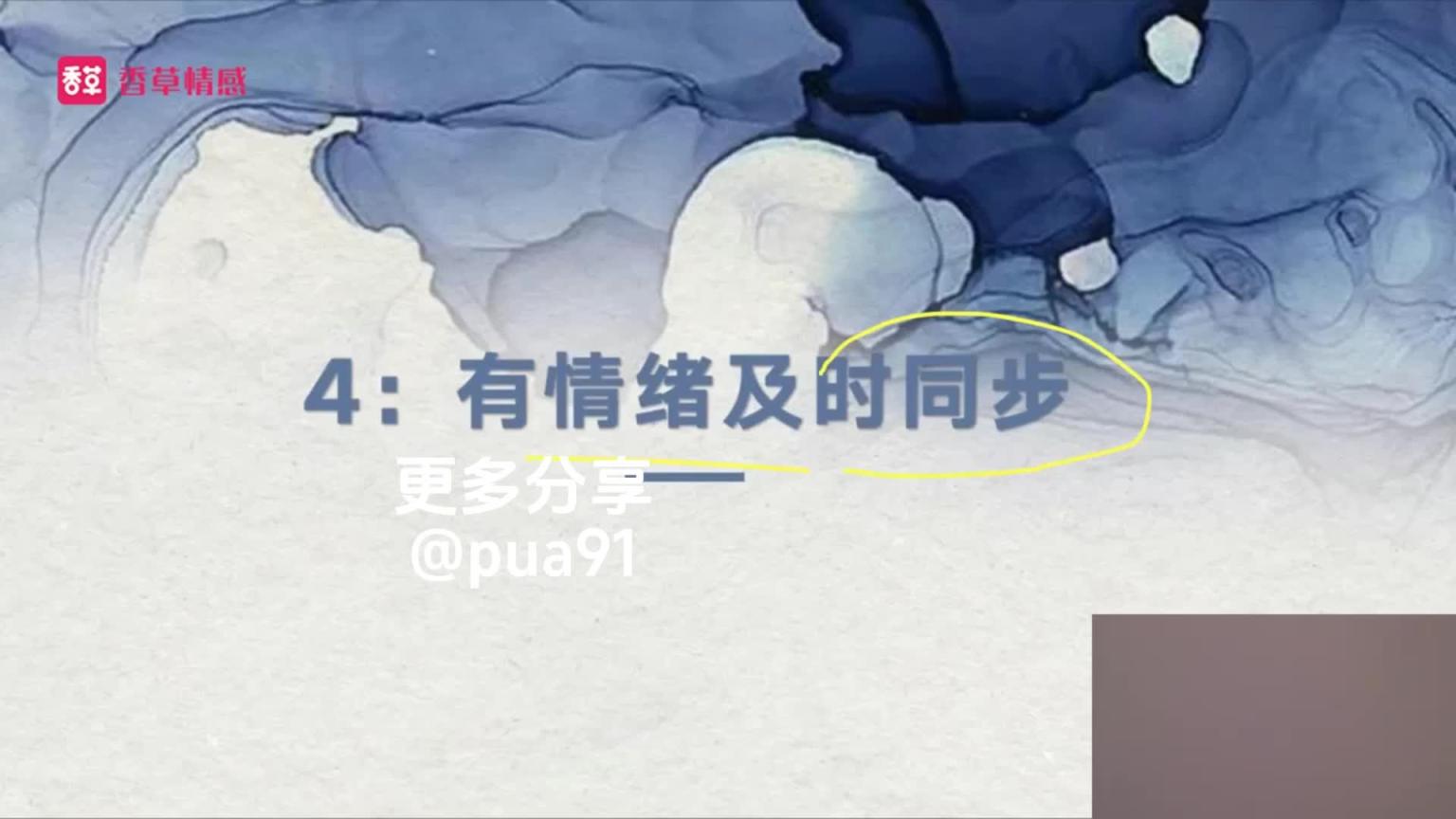 DAY4 化身情场高手，展示高情商高性商 预览截图 4