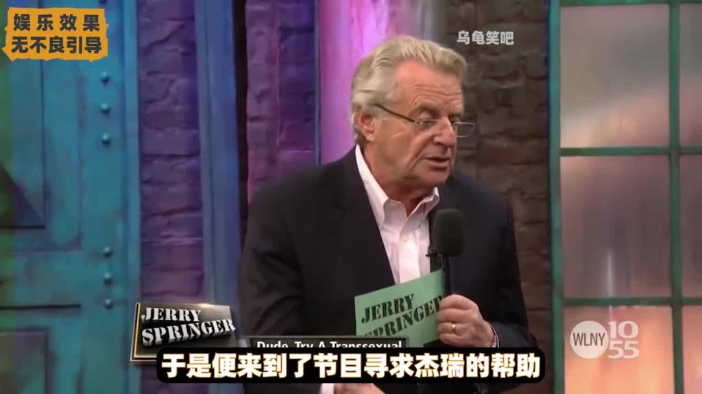 国外奇葩综艺，网恋奔现现场 预览截图 8