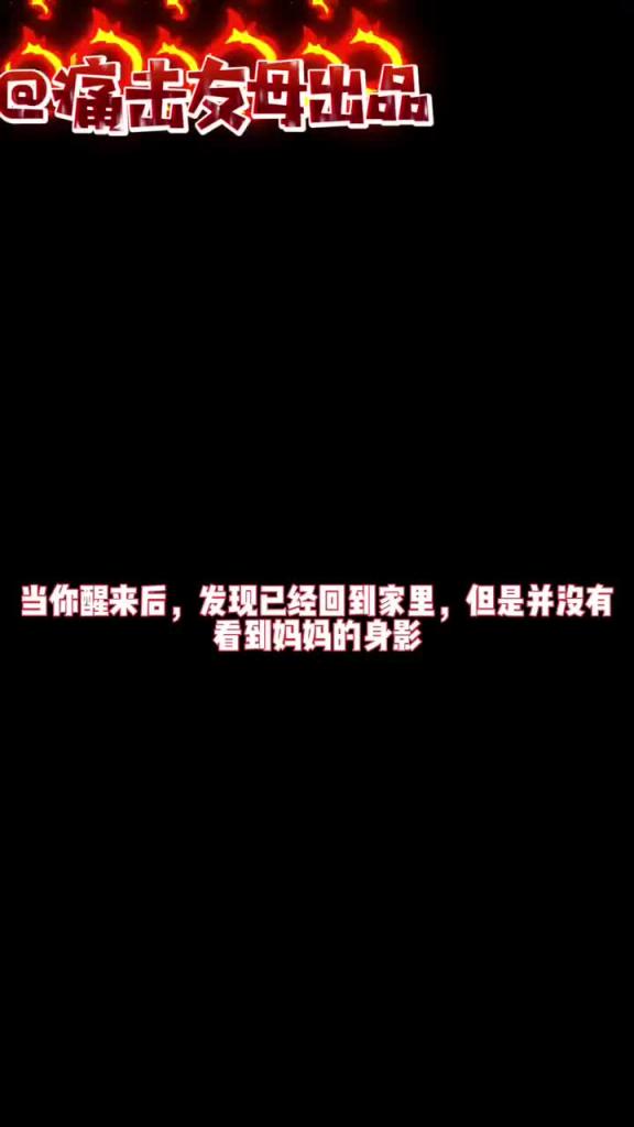 pmv绿母剧情，性欲旺盛无法自拔的骚母 预览截图 9