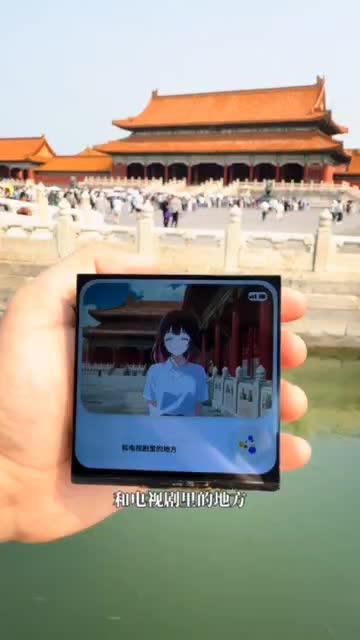 她读懂了故宫600年风雨,却不愿读懂人与AI维度有别 预览截图 12