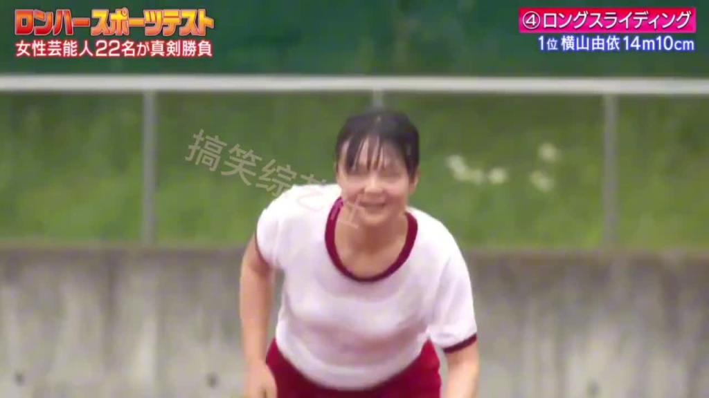 女艺人运动会 上 预览截图 8