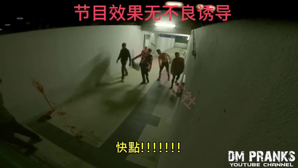 国外奇葩丧尸整蛊 玩的能有多刺激? 预览截图 9
