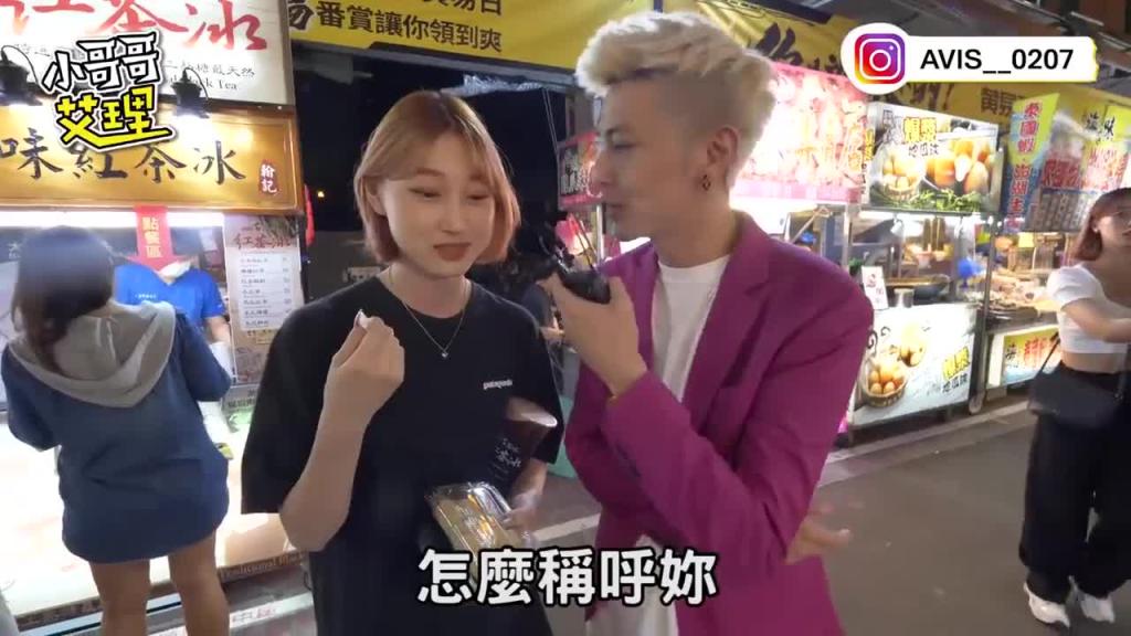 小哥哥艾理 实测女生试过用脚服务?感觉居然是这样? ! 预览截图 5