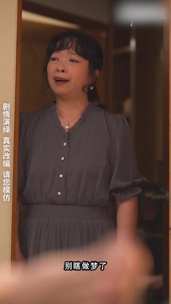 《神雕侠侣》第一集 预览截图 4