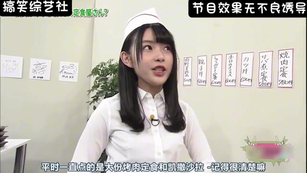 白日做梦……真人秀 综艺名场面 预览截图 12