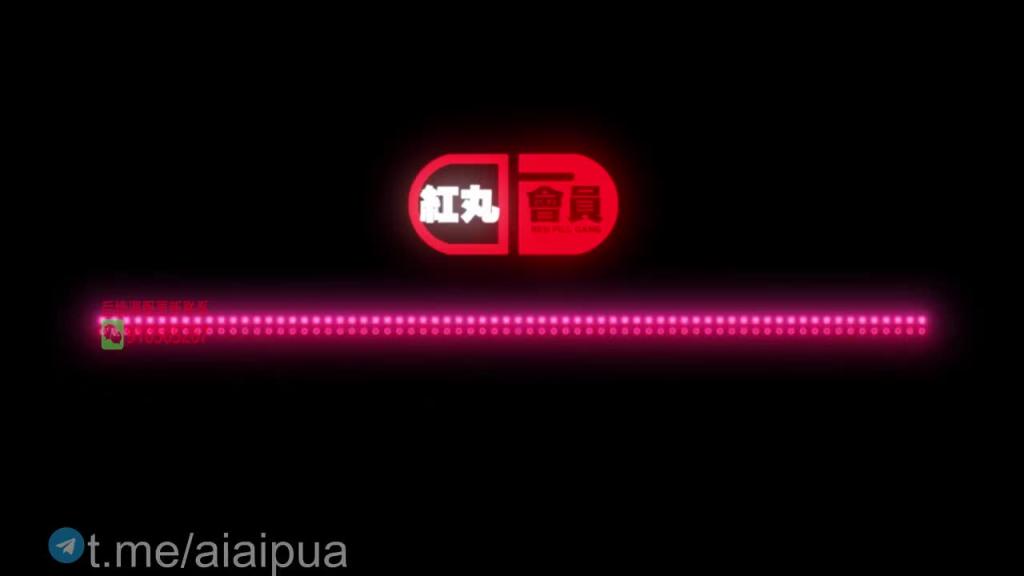 红丸人生法则01:红药丸的基本铁则 预览截图 2