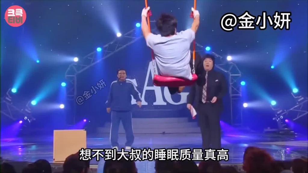 搞笑韩国奇葩综艺,韩国嘴硬大叔,秋千上生活好多年,工作还要用头敲锣撞钟,不容易呀 预览截图 2