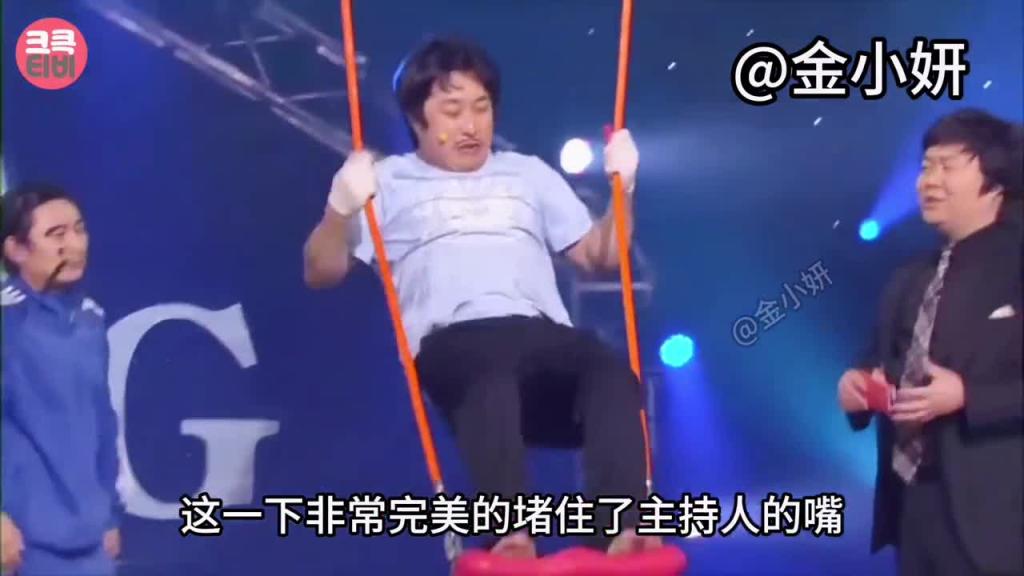 搞笑韩国奇葩综艺,韩国嘴硬大叔,秋千上生活好多年,工作还要用头敲锣撞钟,不容易呀 预览截图 12