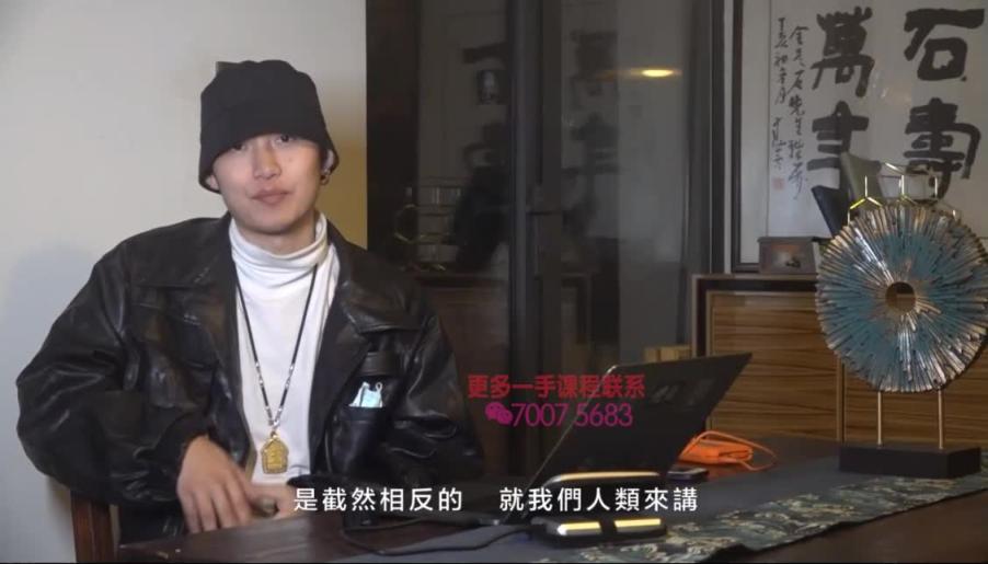 柯李思 chris 曼森方法 实操篇03服从性积累 预览截图 9