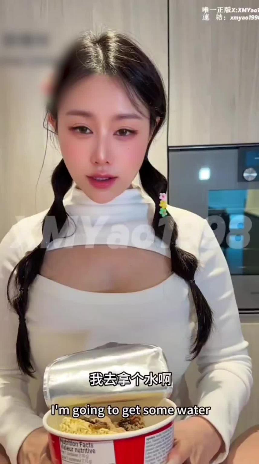 汐梦瑶 瑶瑶姐 最新“红烧牛肉面”篇。另类吃播,口交还配肉蛋啊! 预览截图 2