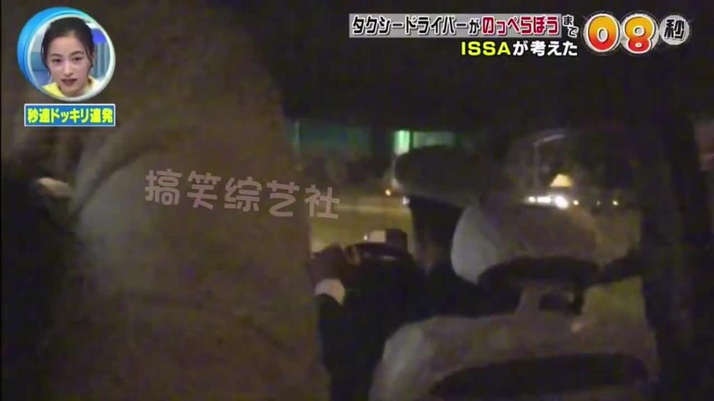 日本爆笑整蛊综艺 嘉宾体验新款八嘎车 没成想半路八嘎车突然分解并且径直冲向墙壁!!! 预览截图 11