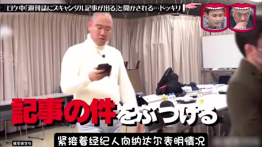 当艺人被告知 自己的黑料被别人掌握 而且明天就要上热搜 这时艺人会有什么反应呢? 预览截图 1