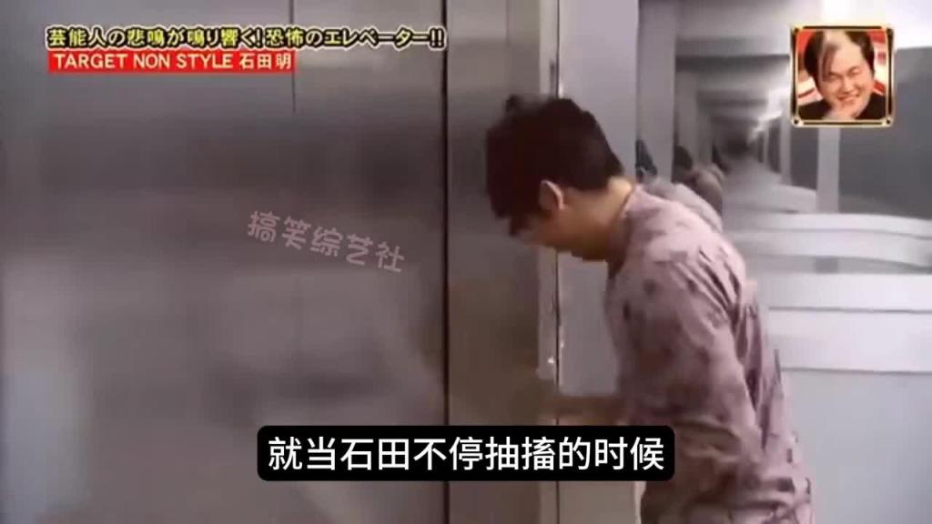 漆黑的电梯里 突然钻出来一个人 这时你会有什么反应呢? 预览截图 12
