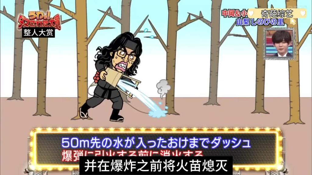 日本整蛊综艺,各种奇葩的解压挑战赛,松下手刹简直太逗了 预览截图 2