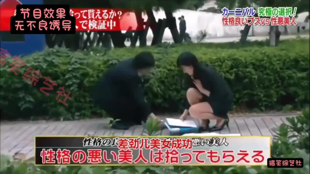 温柔贤惠的丑女vs长相甜美的美女 你的选择是??? 预览截图 2