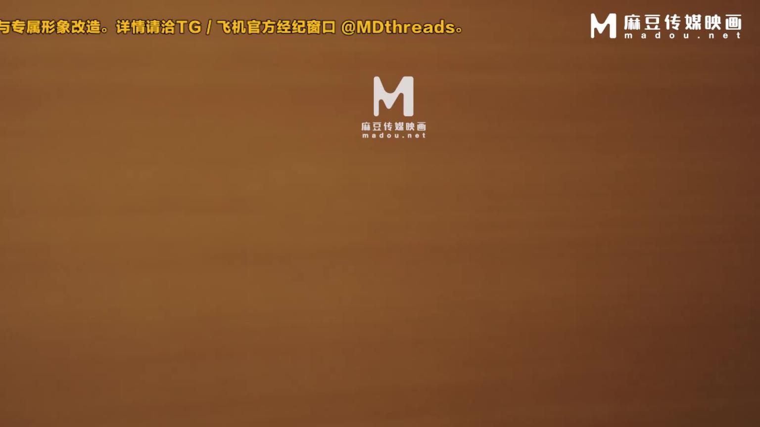 父丧姐妹的原罪,悲情乱交双逼奉还 MD-0345 预览截图 1