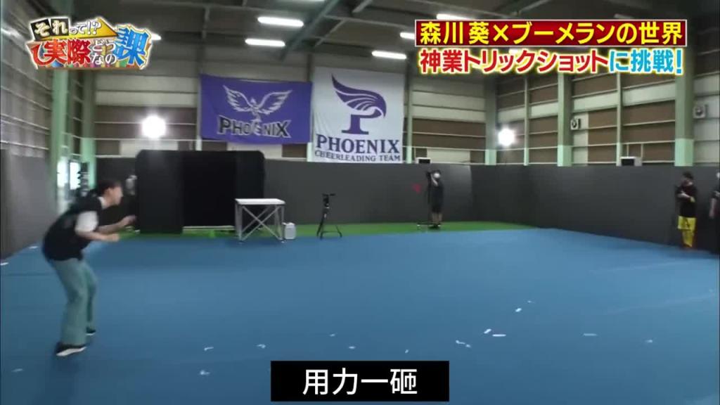 日本奇葩综艺 森川葵不愧是男版全能姐,真想和嘴硬哥比划比划 预览截图 5