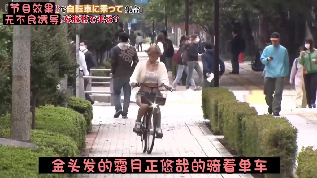 女艺人私服大比拼#日本综艺整蛊奇葩搞笑 预览截图 8