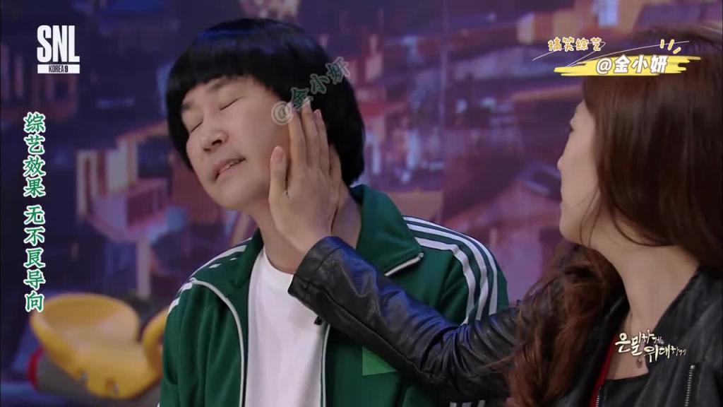 snl korea综艺,呆傻申叔要和大姐姐玩办家家酒,没想到邻家大姐姐居然是个卧底,韩国综艺 申东烨,李彩英 预览截图 6