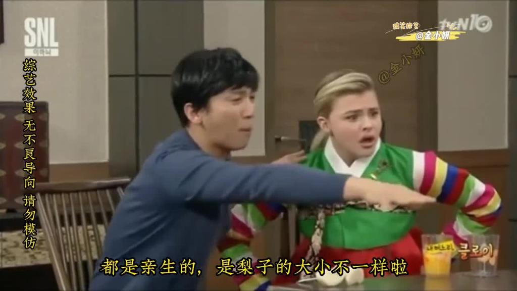 snl Korea综艺,彪悍的外国媳妇,心情不好就给你来一个辣白菜面膜做做脸,韩国综艺申东烨、科洛 格蕾斯 莫瑞兹 预览截图 9