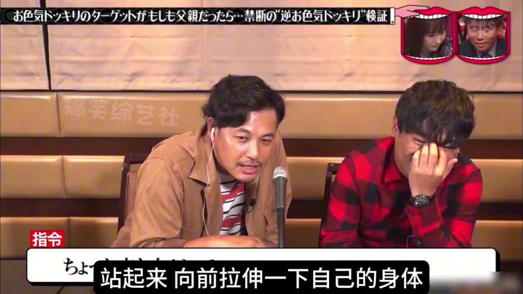 假如你设下陷阱准备整蛊坏老头 结果一抬头发现坏老头是你爸 这时你该怎么办呢? 预览截图 10
