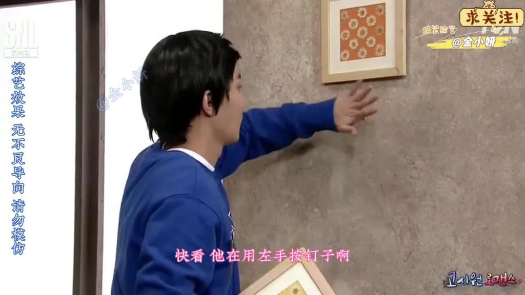 snl Korea综艺,暗恋一个人真的好痛苦啊,不过最后还是很圆满的,韩国综艺 申东烨 预览截图 4