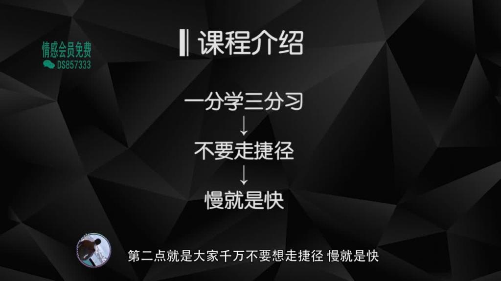 2020魅力原理 1魅力原理第一集 预览截图 1