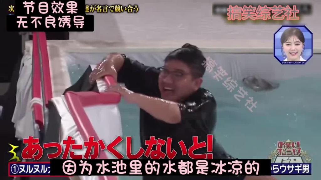爆笑整蛊!!!让嘉宾从几十米高的楼梯上坐着滑下来 预览截图 5