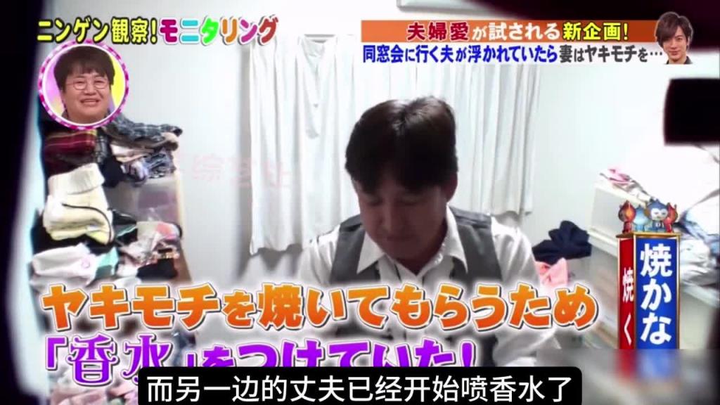假如老公要去参加同学聚会 而且还打扮的特别漂亮 这时妻子会有什么反应呢？ 预览截图 9