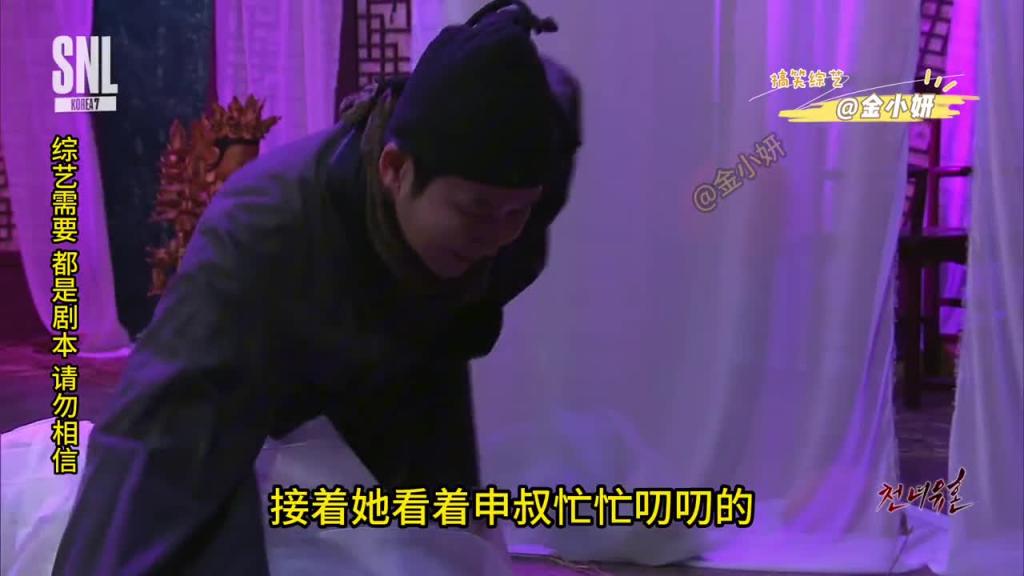 snl Korea搞笑韩国综艺,韩版倩女幽魂你看过吗,他们会有什么好笑的故事呢,申东烨、洪秀儿 预览截图 8