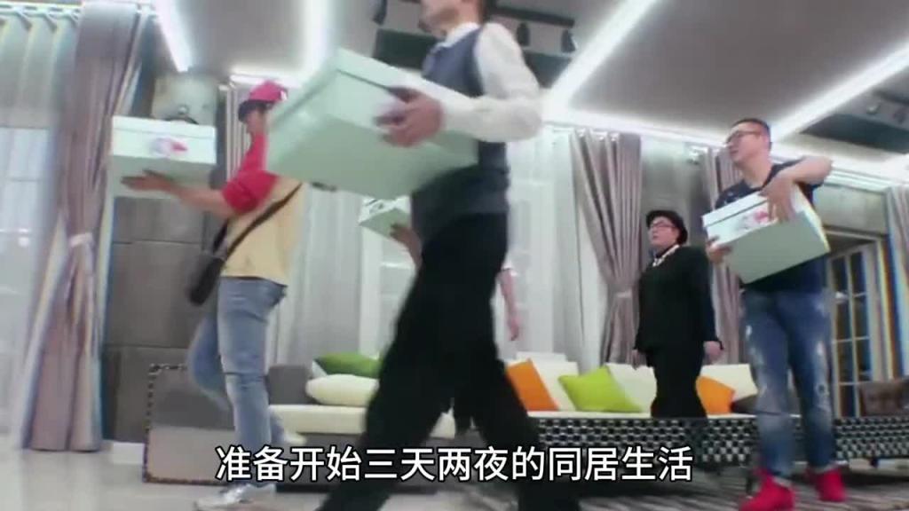 国内奇葩综艺,美女与极品01,朱总朱琰大胆示爱 预览截图 3