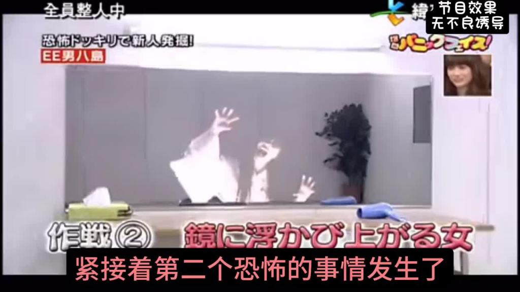 假如你正在化妆 突然镜子里面出现一个人 这时你会有什么反应呢? 预览截图 5