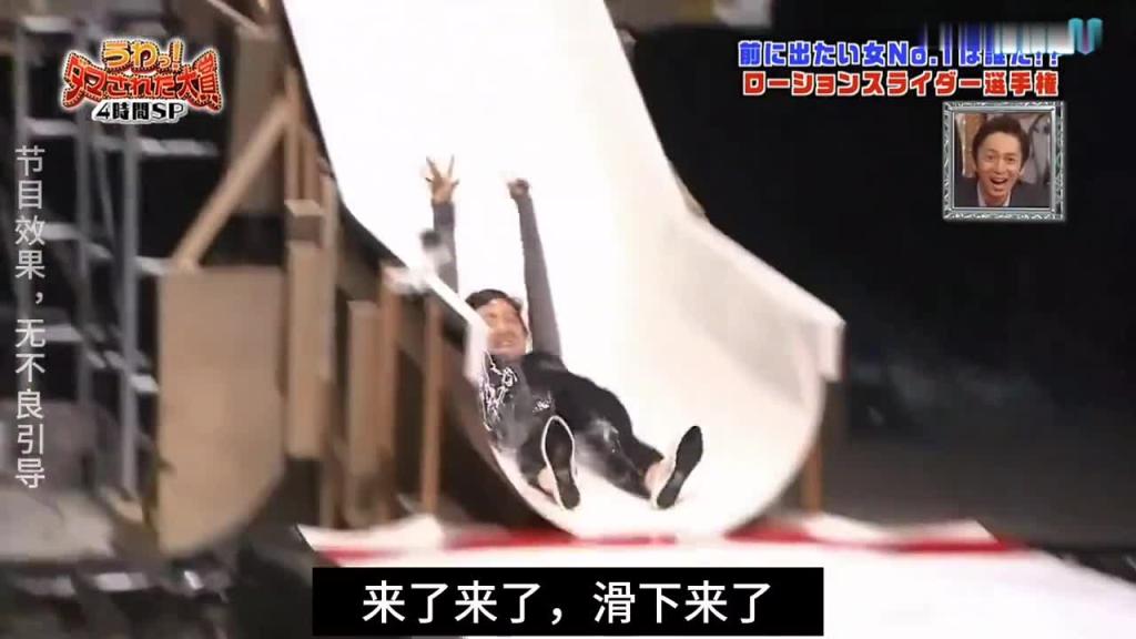 日本奇葩综艺,艺人走进电梯突然坠落是什么感觉,趣味挑战节目 预览截图 9