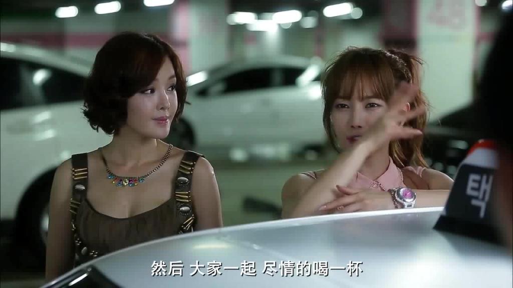 美女们的意愿 预览截图 4