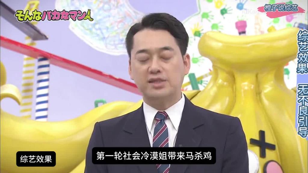 小日子 奇葩综艺无表情柔道 你能扛住小姐姐的马莎叽吗 预览截图 8