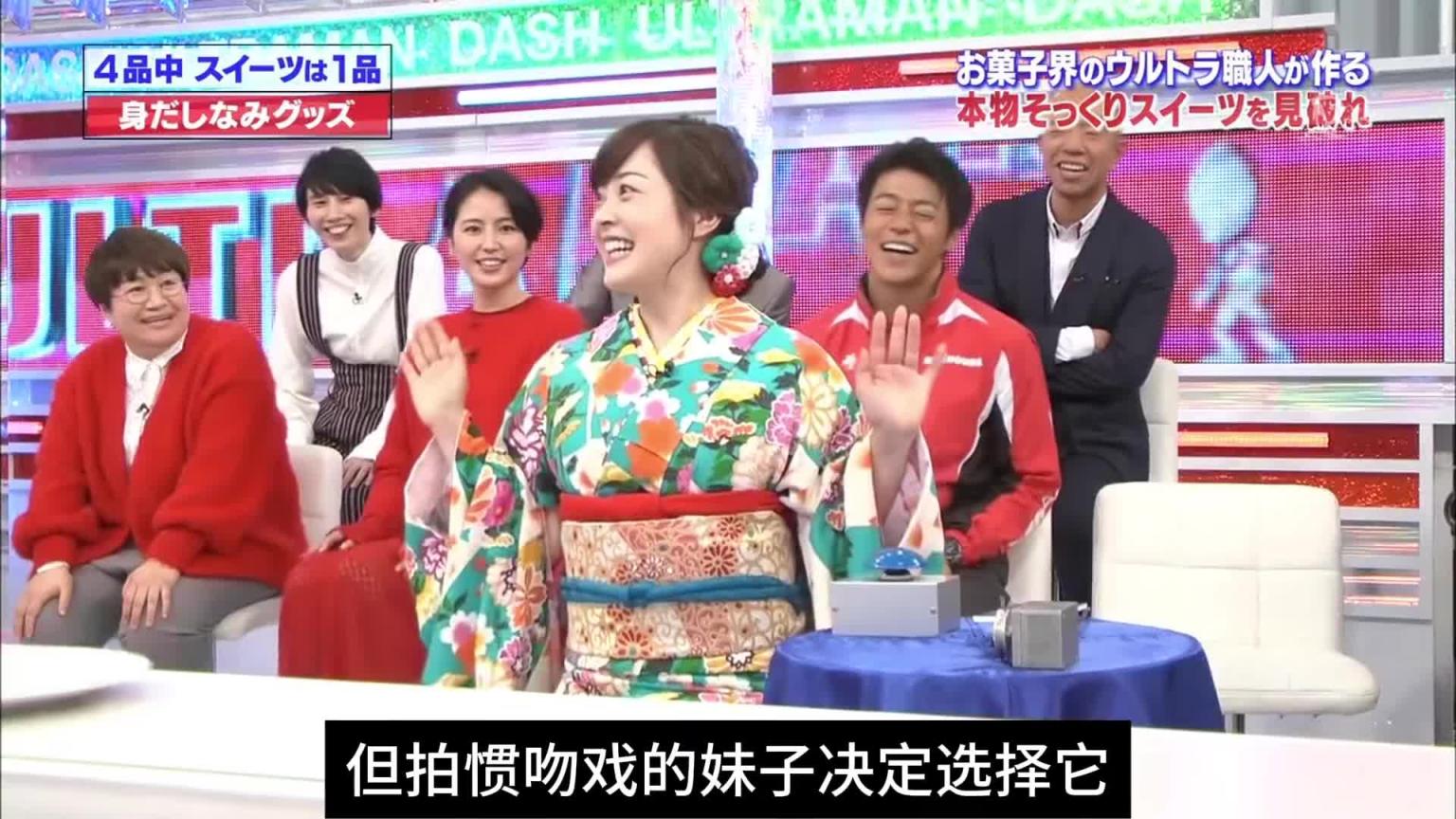 日本奇葩综艺 巧克力大挑战 预览截图 6