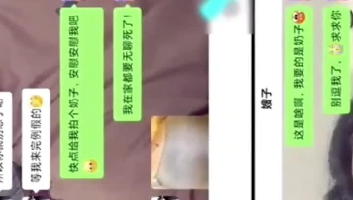 【真实乱伦】真实勾引嫂子乱伦大嫂 预览截图 5