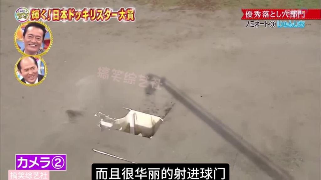 整人大赏!莫名其妙的掉进坑里 预览截图 9