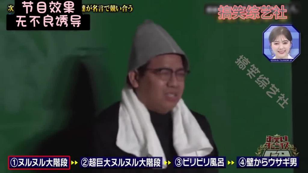 爆笑整蛊!!!让嘉宾从几十米高的楼梯上坐着滑下来 预览截图 3
