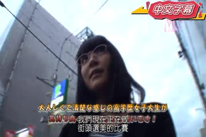 『越会念书=越爱打砲?』敏感眼镜妹痉挛潮吹爽翻天… 2 SABA-072 预览截图 12