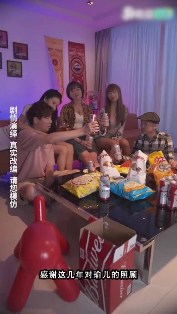 【第二级】警花张津瑜上位复仇记 预览截图 2