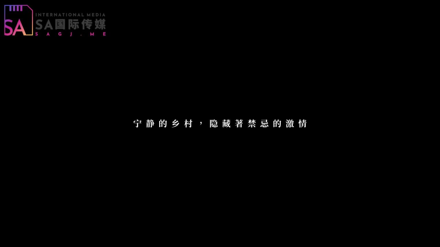 MDSR-0009-1极品嫂子-预告 预览截图 6