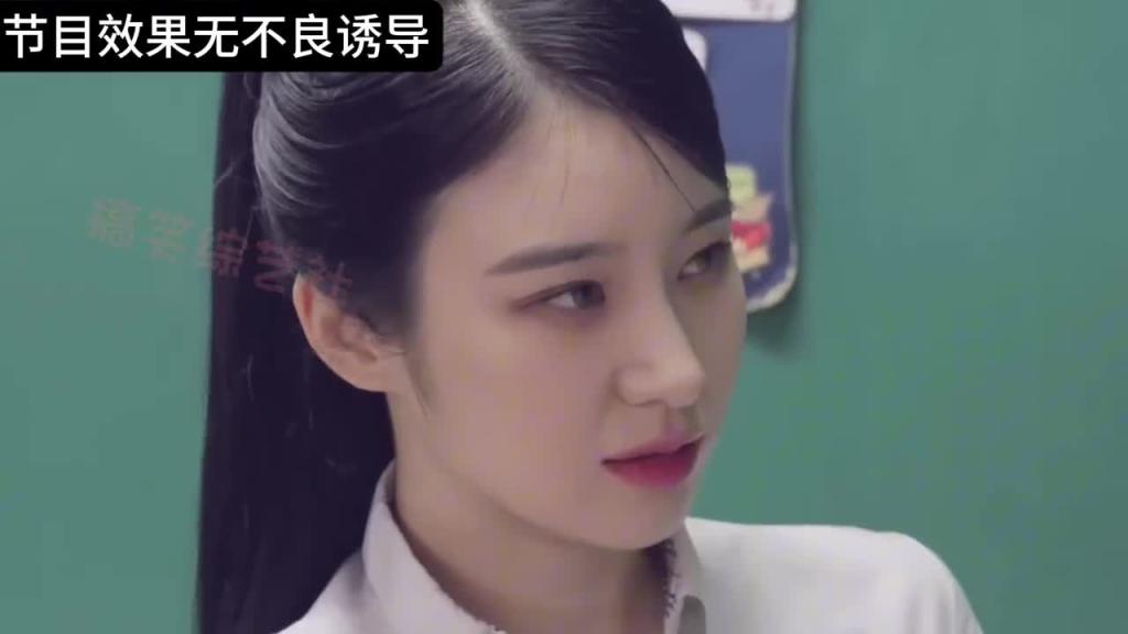 假如校霸是这个样子的 你愿意被她们欺负吗? 预览截图 4