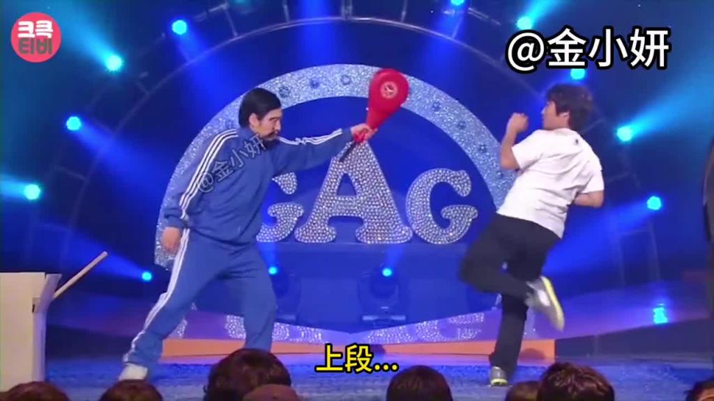 搞笑韩国奇葩综艺，韩国嘴硬大叔，旋风腿已经登峰造极，踢啥啥断 预览截图 3
