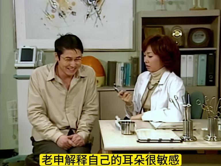 当美女医生遇上轻佻病人 预览截图 8
