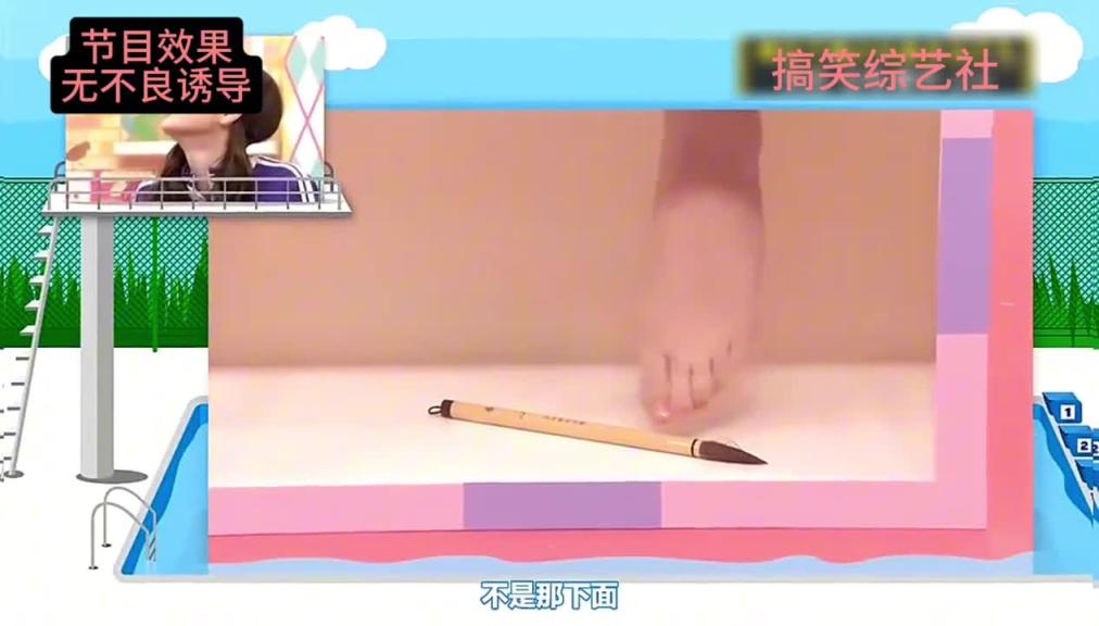 可爱妹子的蒙眼猜物游戏!!! 预览截图 12