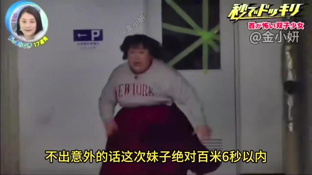 搞笑日本整蛊综艺,突然被无头娃娃追着跑,那感觉别提了 预览截图 5